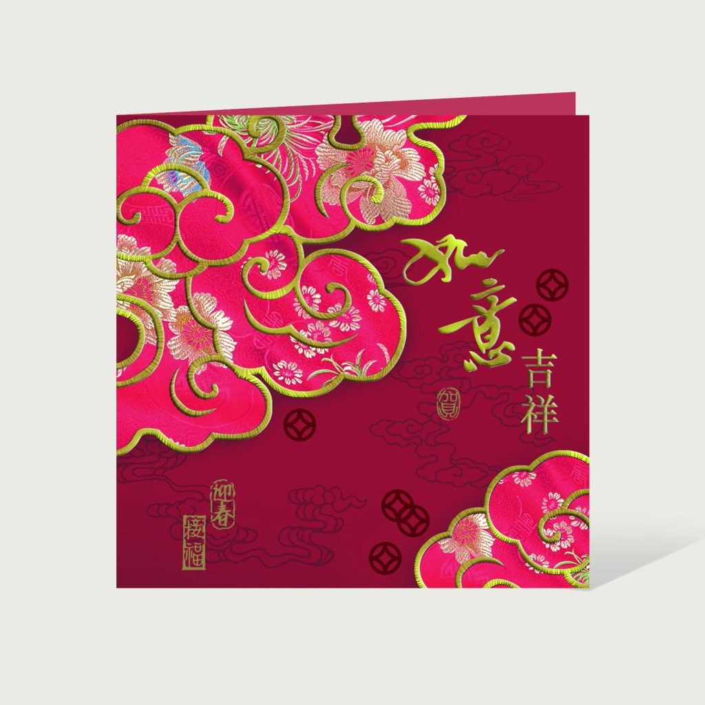 say-103-paperhouse-creations