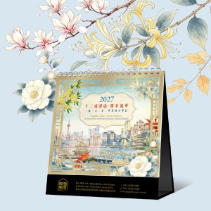 L-DC27-01F Twelve Cities Four Seasons 十二城漫遊 四季風華